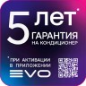 Канальный кондиционер Haier AD25S2SS1FA/1U25S2SM3FA