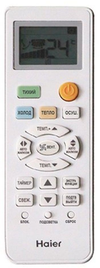 Сплит-система Haier AS07TT5HRA/1U07TL5FRA