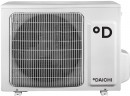 Сплит-система Daichi DA70ALKS1R/DF70ALS1R