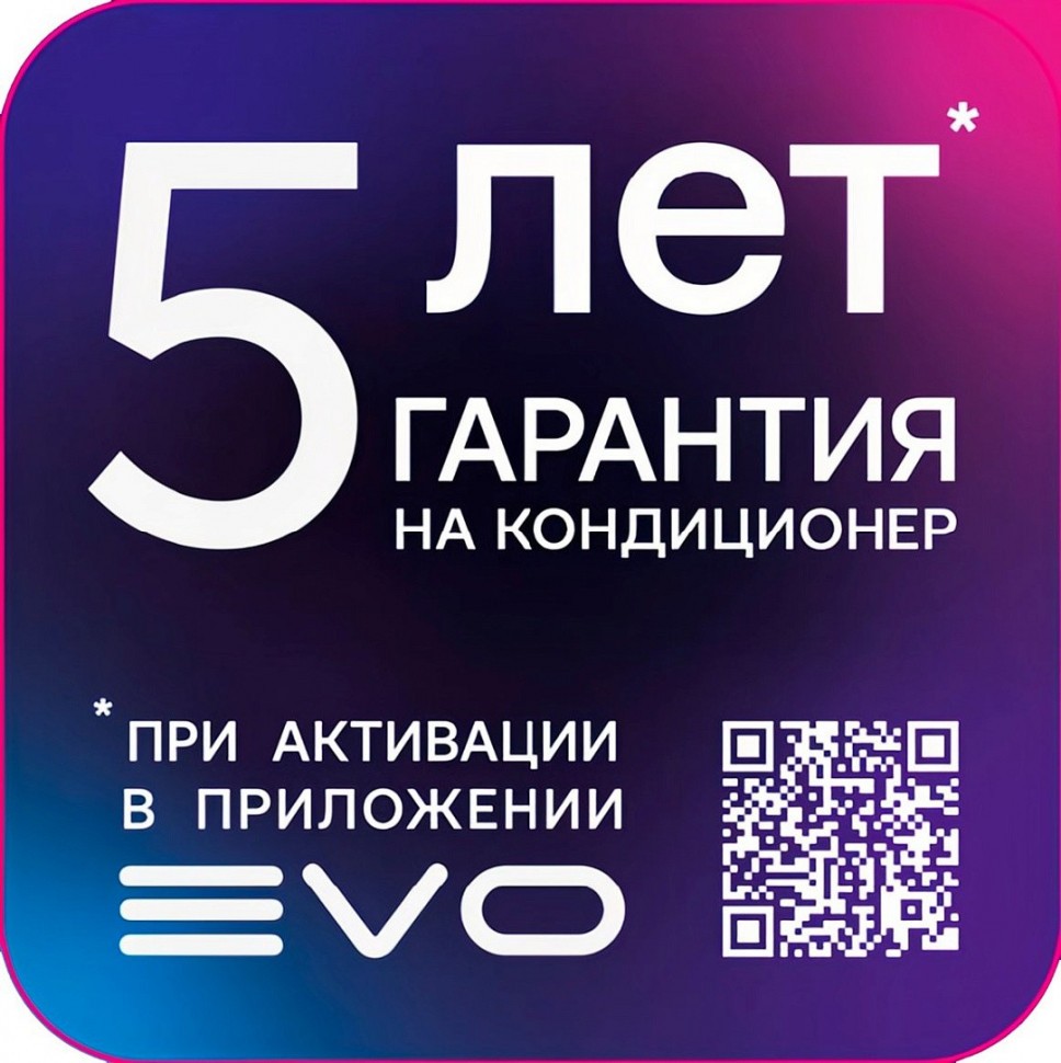 Кассетный кондиционер Haier AB25S2SC2FA/1U25S2SM4FA